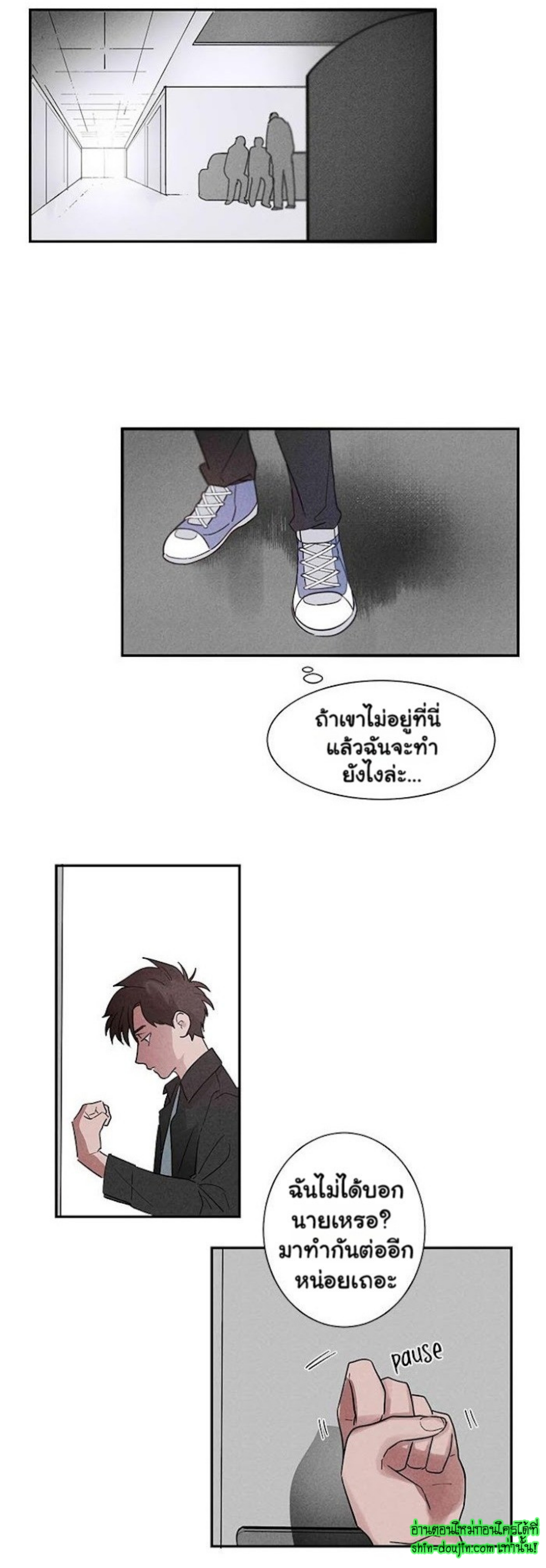 Love on My Terms EP 5